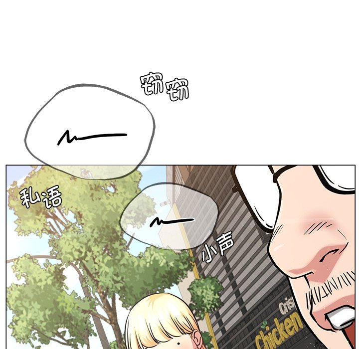 第8话 - 第87.jpg页