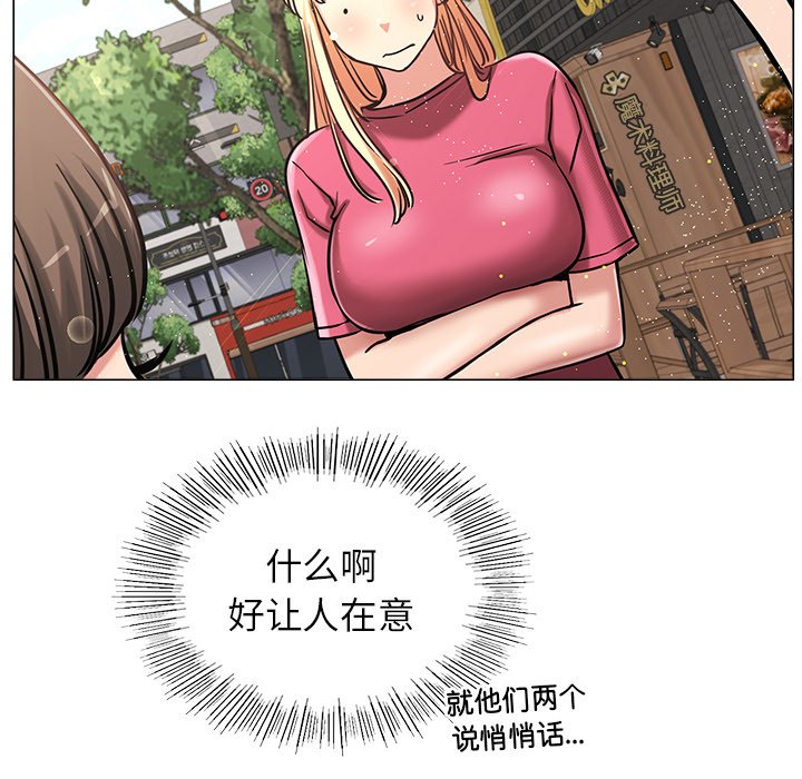 第8话 - 第88.jpg页