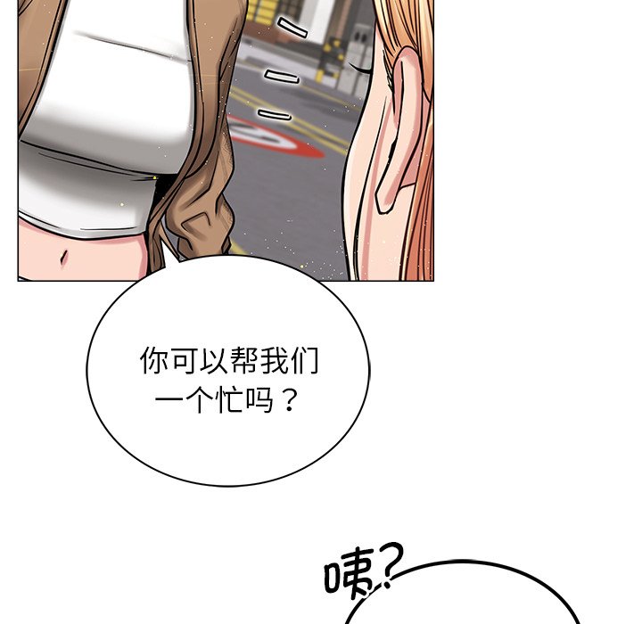 第8话 - 第90.jpg页