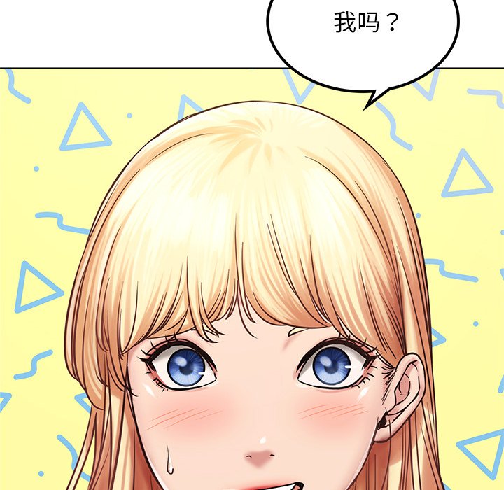 第8话 - 第91.jpg页