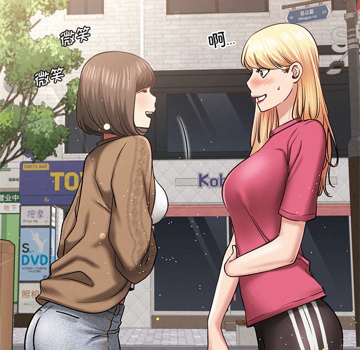 第8话 - 第94.jpg页