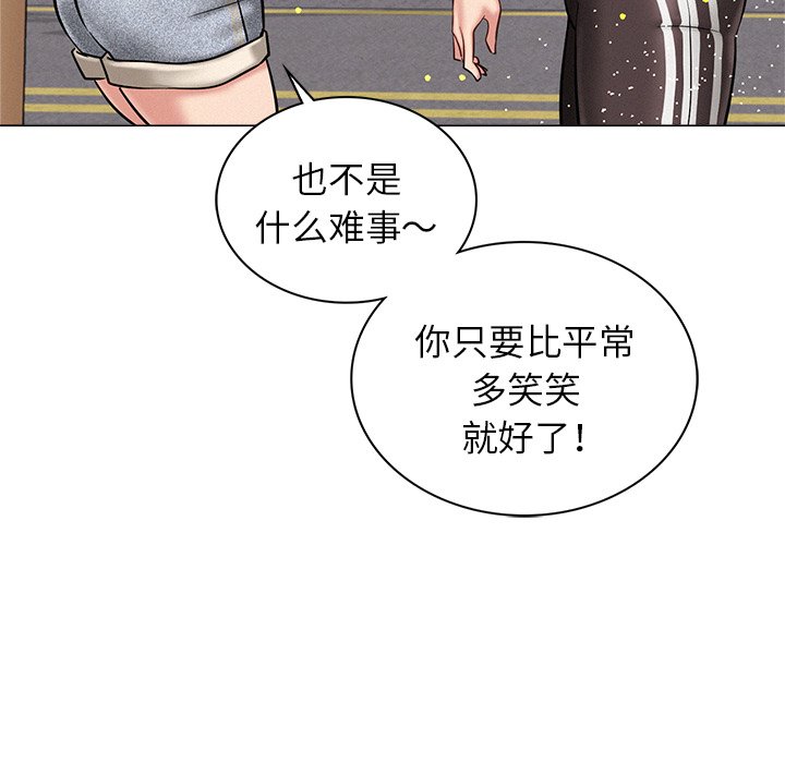 第8话 - 第95.jpg页