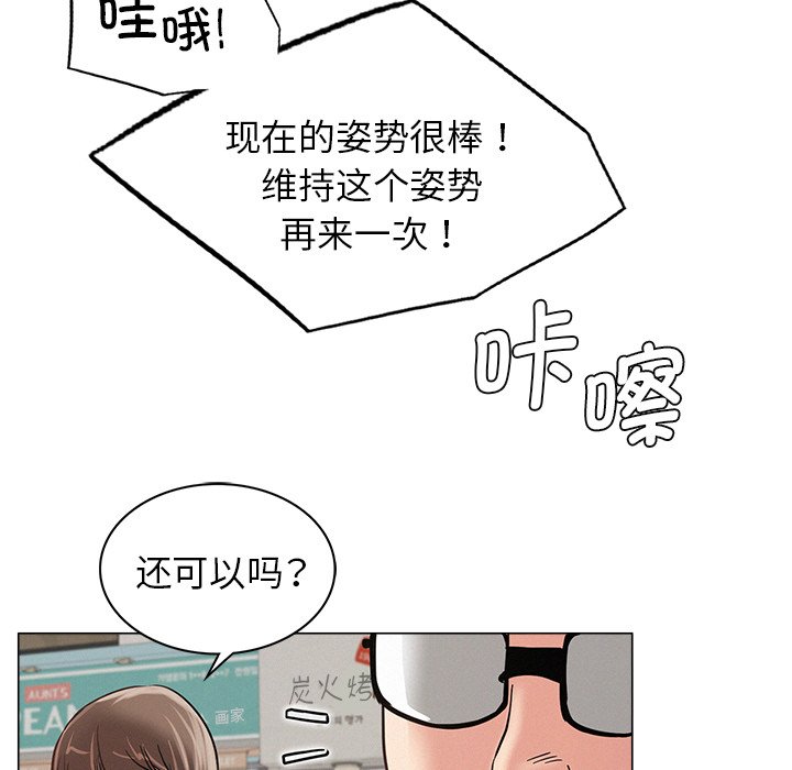 第8话 - 第106.jpg页