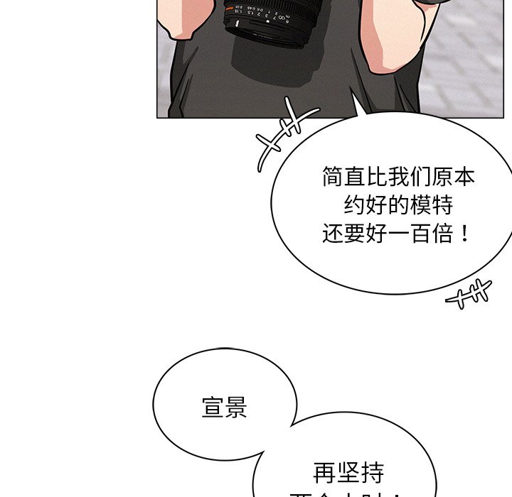 第8话 - 第109.jpg页