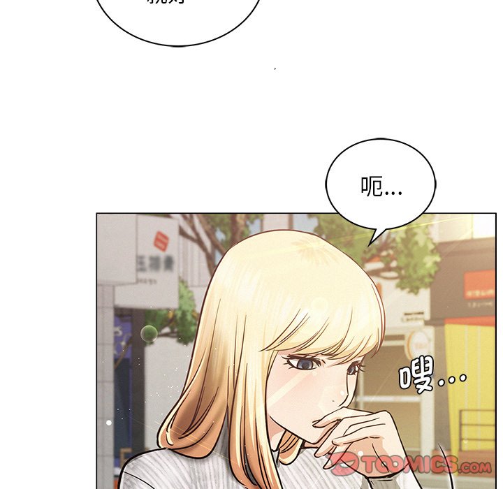 第8话 - 第111.jpg页