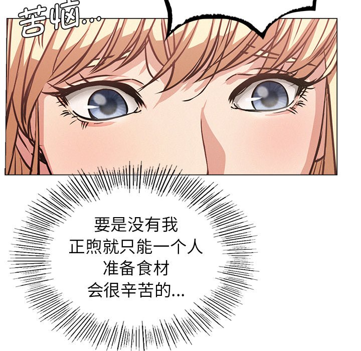 第8话 - 第114.jpg页