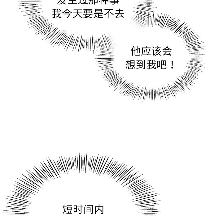 第8话 - 第116.jpg页