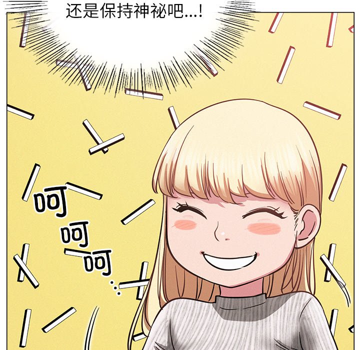 第8话 - 第117.jpg页