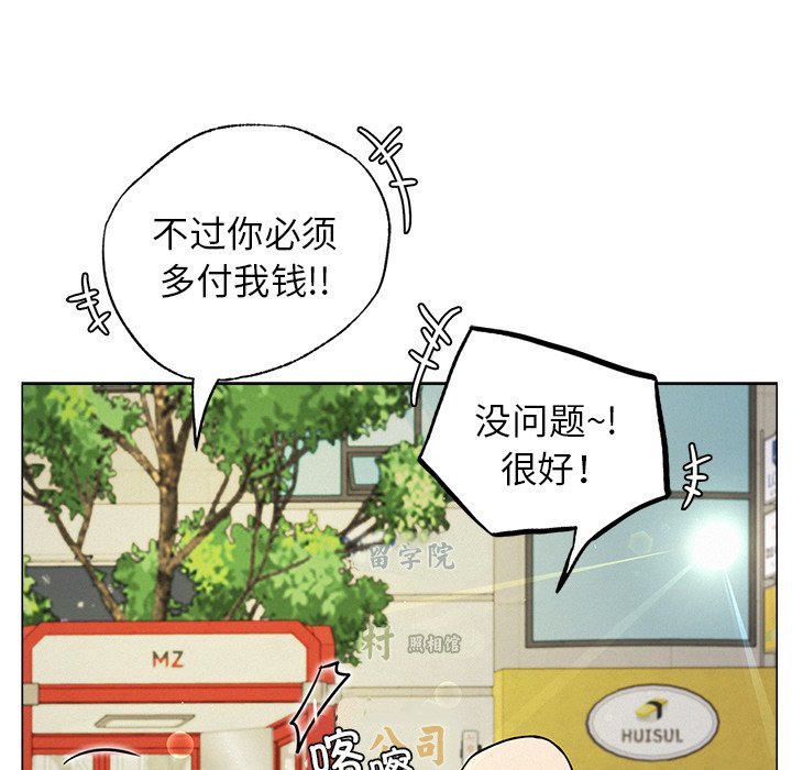 第8话 - 第119.jpg页