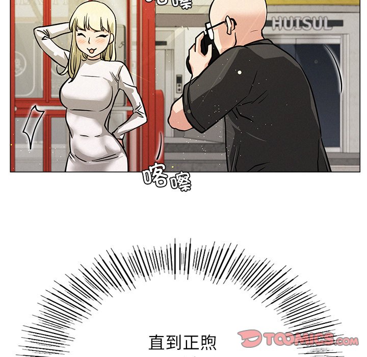 第8话 - 第120.jpg页