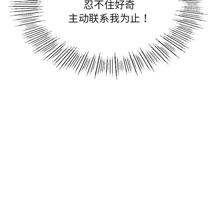 第8话 - 第121.jpg页