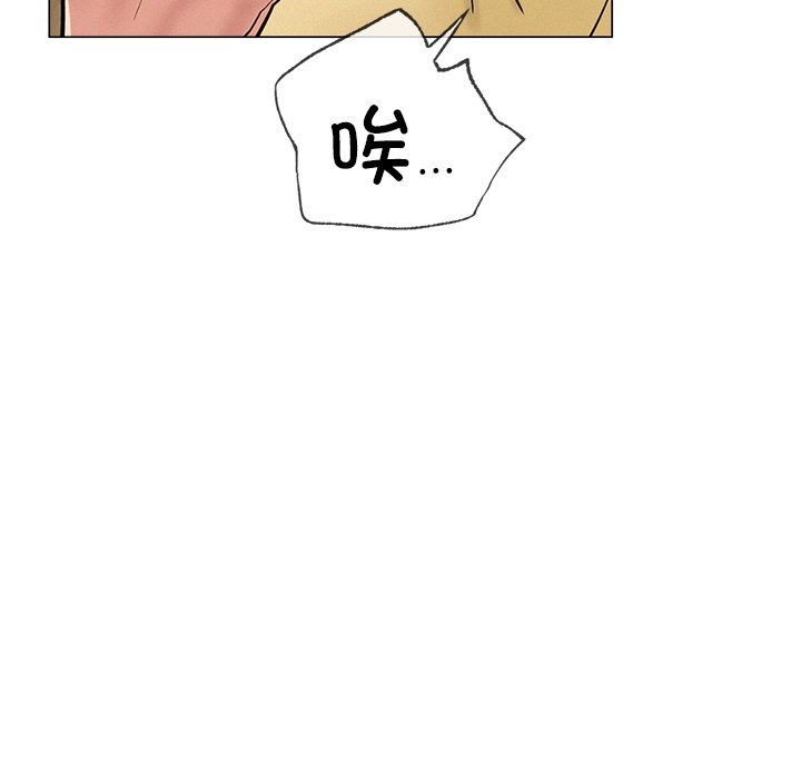 第8话 - 第124.jpg页