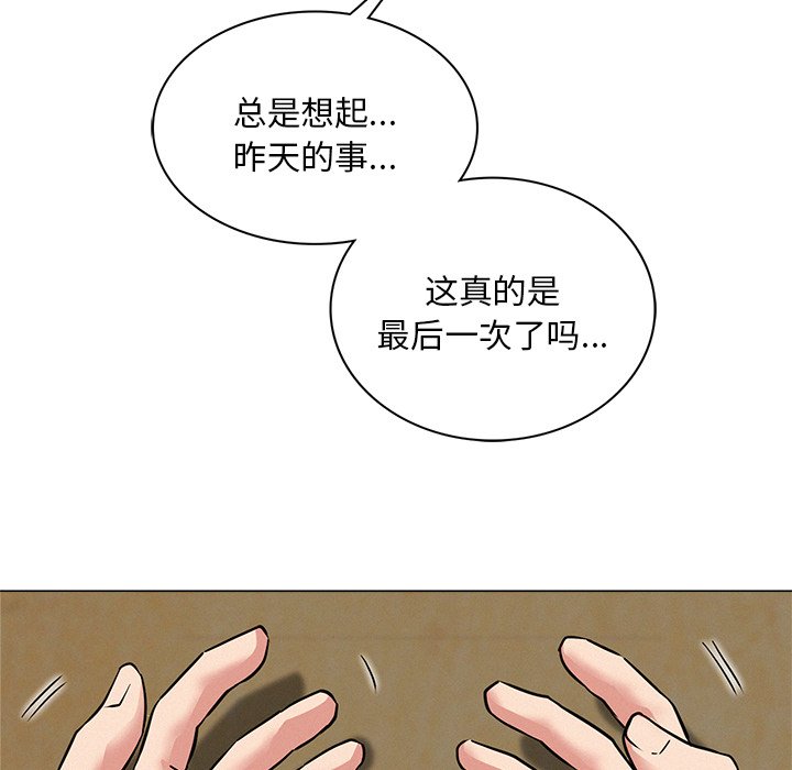 第8话 - 第126.jpg页