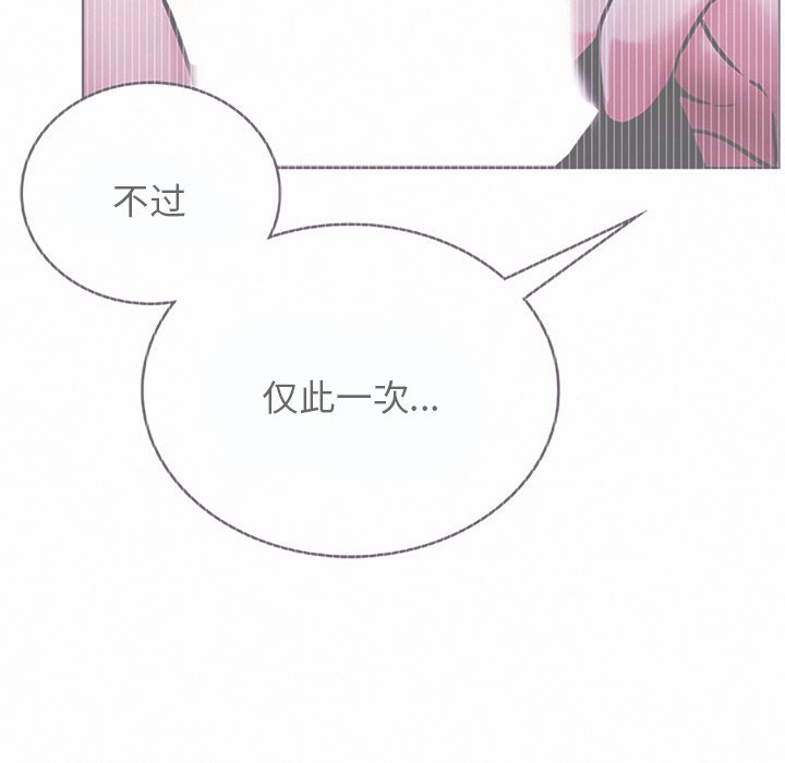 第8话 - 第131.jpg页