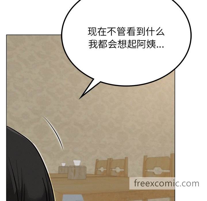 第8话 - 第133.jpg页