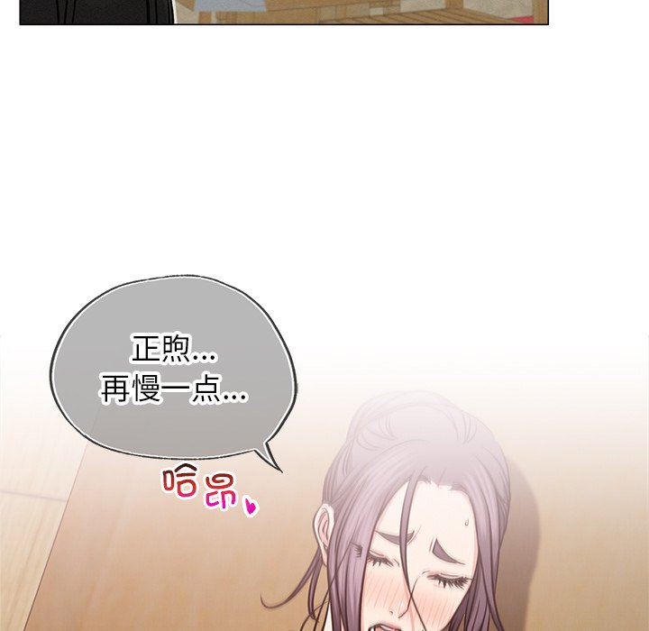 第8话 - 第134.jpg页