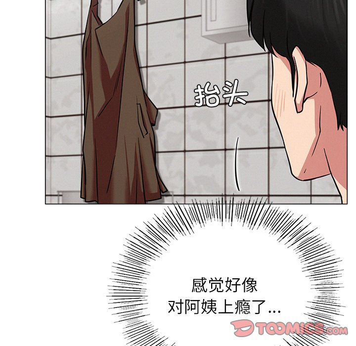 第8话 - 第138.jpg页