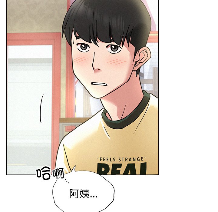 第8话 - 第143.jpg页