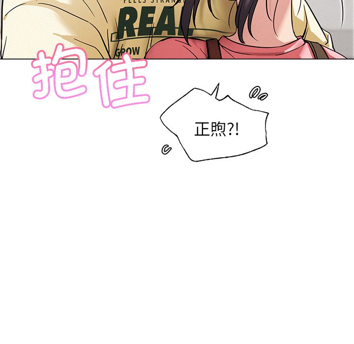 第8话 - 第148.jpg页