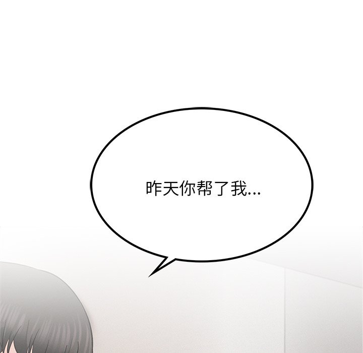 第8话 - 第149.jpg页
