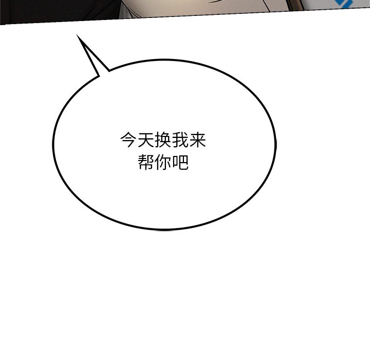 第8话 - 第152.jpg页
