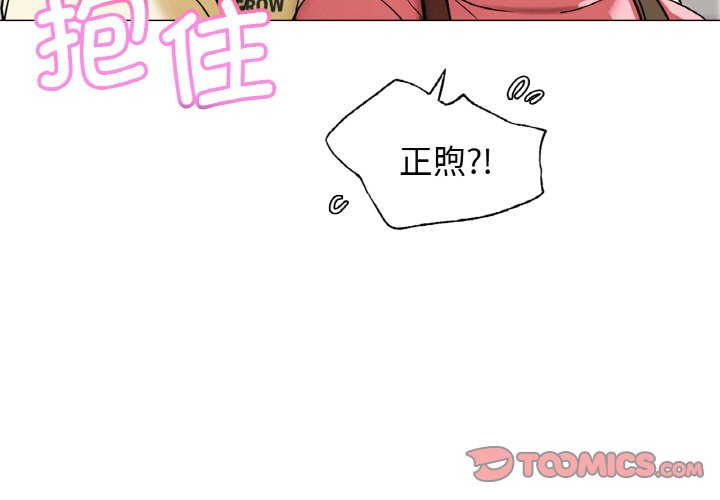 第9话 - 第3.jpg页