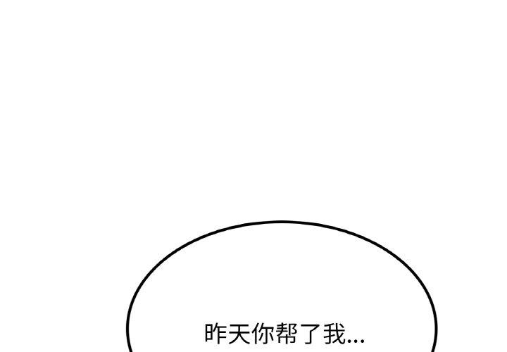 第9话 - 第4.jpg页