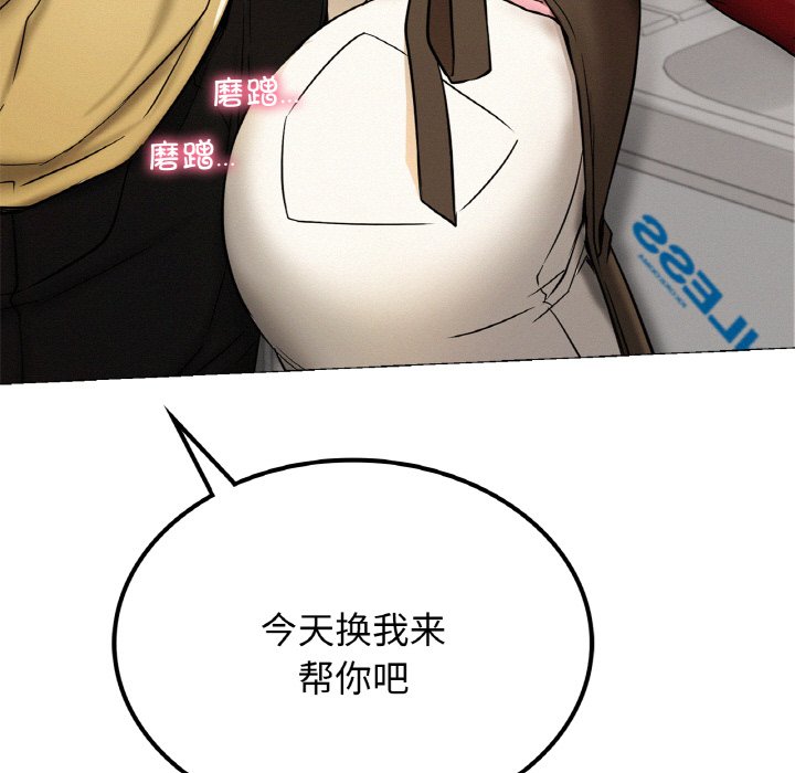 第9话 - 第7.jpg页