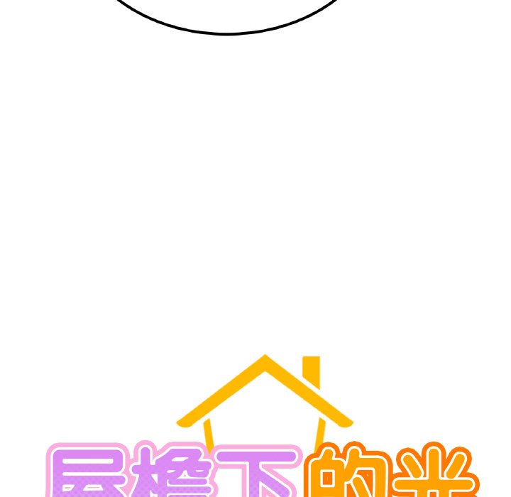第9话 - 第8.jpg页