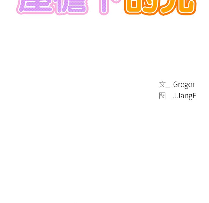 第9话 - 第9.jpg页