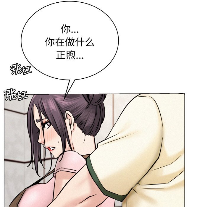 第9话 - 第10.jpg页