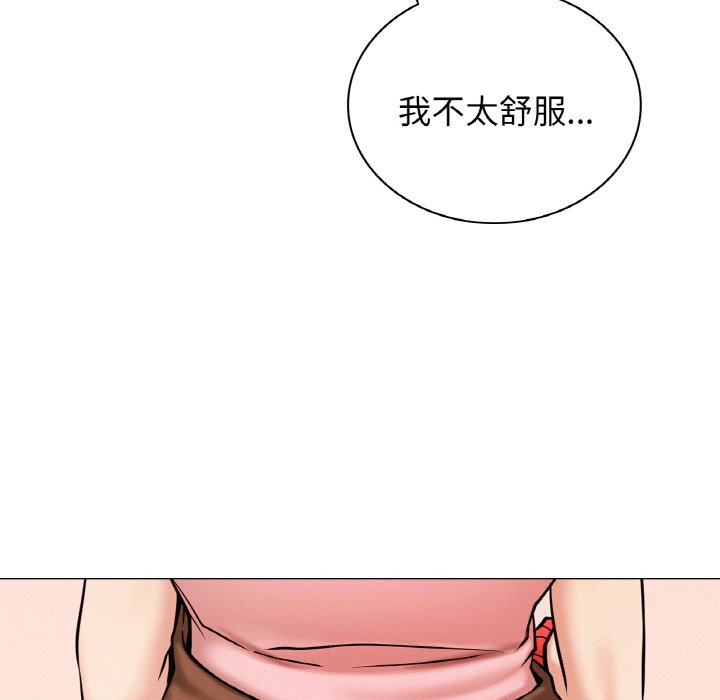 第9话 - 第14.jpg页