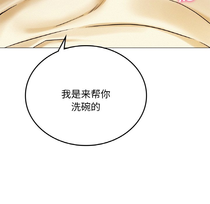 第9话 - 第16.jpg页