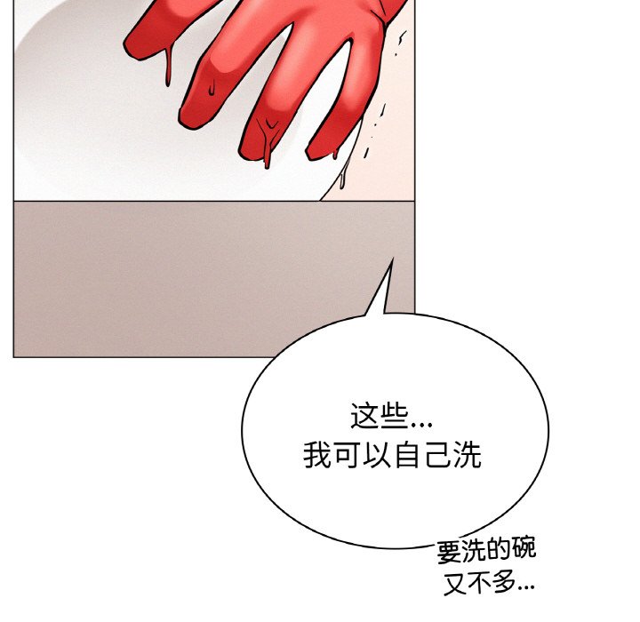 第9话 - 第18.jpg页