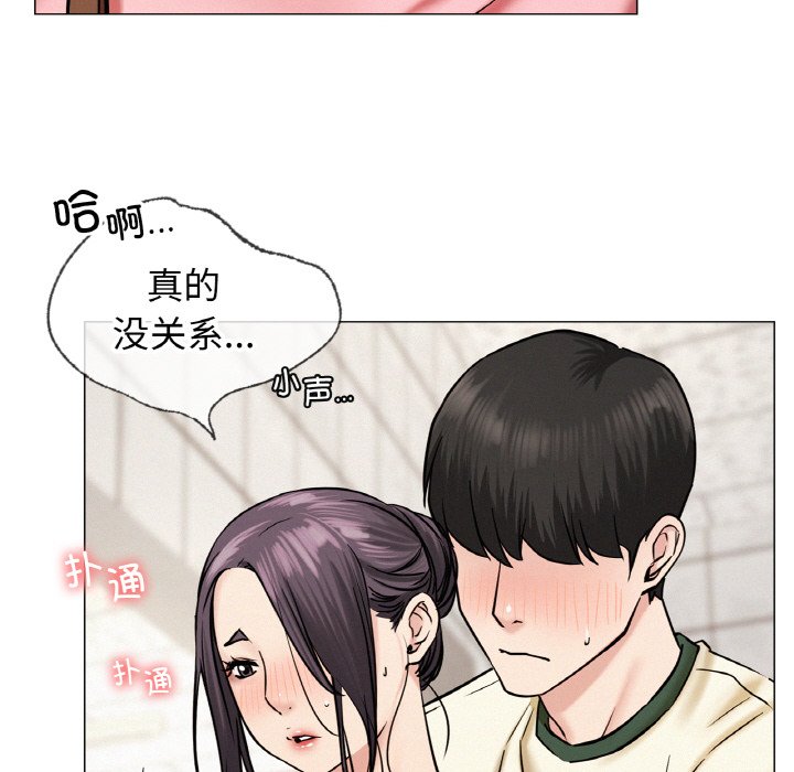 第9话 - 第22.jpg页