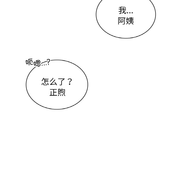 第9话 - 第26.jpg页