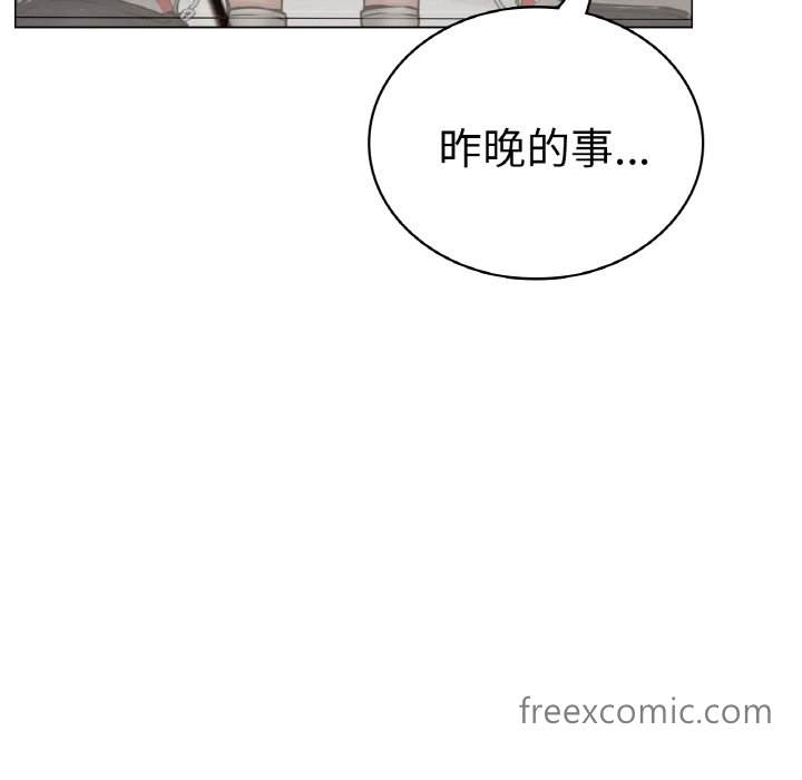 第9话 - 第28.jpg页