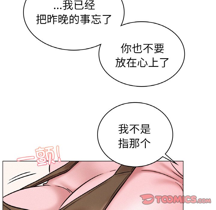 第9话 - 第30.jpg页