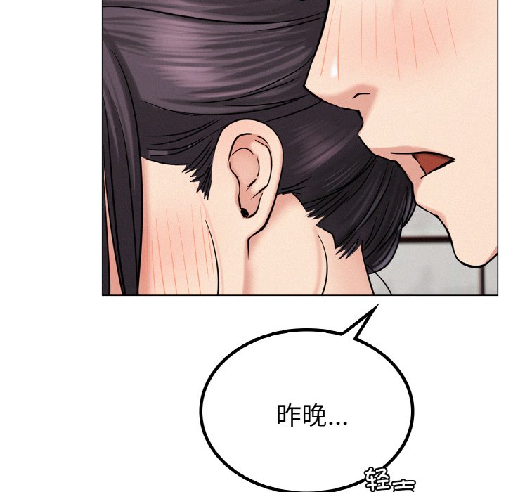 第9话 - 第33.jpg页