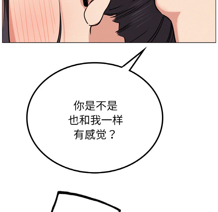 第9话 - 第35.jpg页