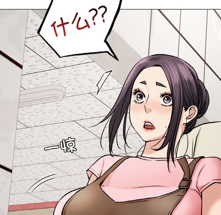第9话 - 第36.jpg页