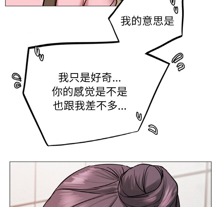第9话 - 第40.jpg页
