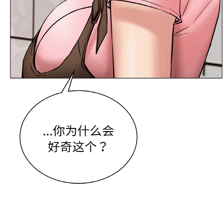 第9话 - 第42.jpg页
