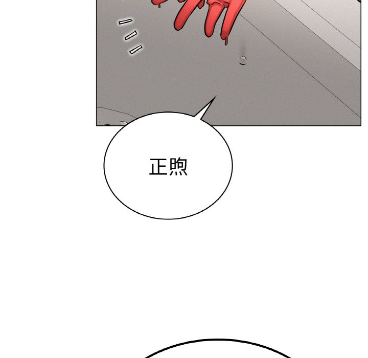 第9话 - 第46.jpg页