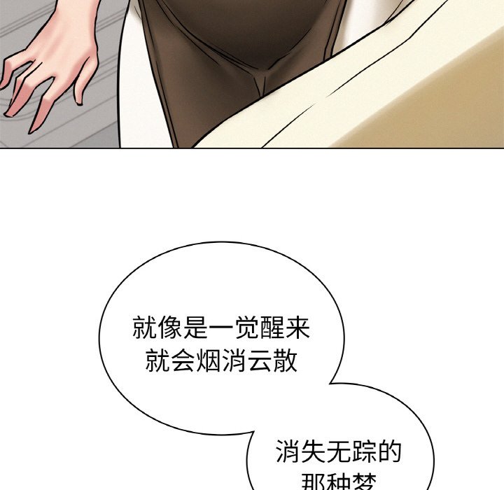 第9话 - 第49.jpg页