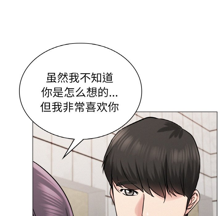 第9话 - 第51.jpg页