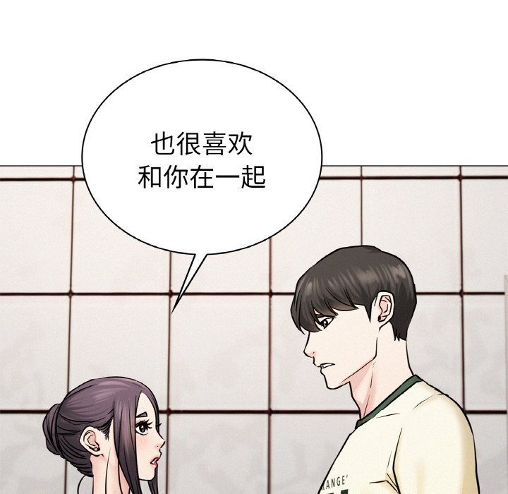 第9话 - 第53.jpg页