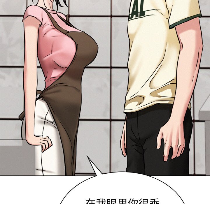 第9话 - 第54.jpg页