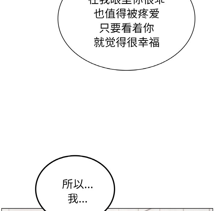 第9话 - 第55.jpg页