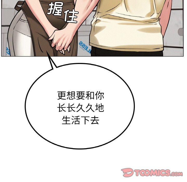第9话 - 第57.jpg页